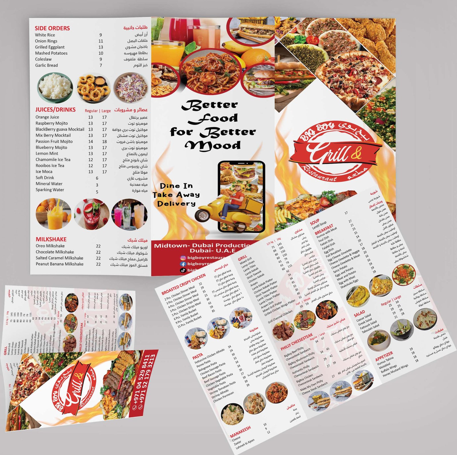 Printing in Dubai World Trade Centre